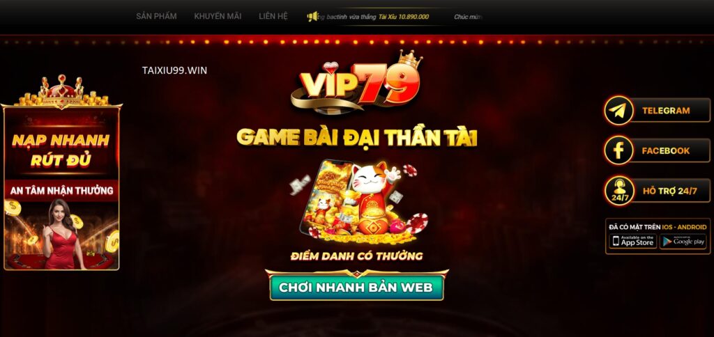 Vip79